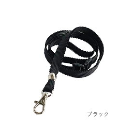 【11/15は最大P9倍】 ネックストラップ 長さ調整 ストラップ IDケース idカードホルダー 名札ケース 名札 ストラップ ネームホルダー 社員証 アジャスター グログランリボン おしゃれ ストラップ レディース メンズ ギフト プレゼント クリスマス A.Y.Judie