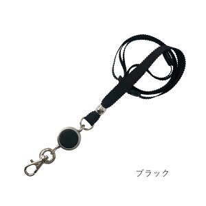 �y12/10�͍ő�P9�{�z �X�g���b�v ���[�� �X�g���b�v �������� �A�W���X�^�[ �댯�h�~�p�[�c�t ID�P�[�X id�J�[�h�z���_�[ ���D�P�[�X �l�[���z���_�[ �Ј��� �O���O�������{�� ������� �L�т�