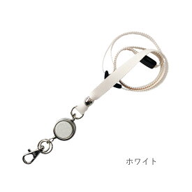 ストラップ リール ストラップ 長さ調整 アジャスター 危険防止パーツ付 IDケース idカードホルダー 名札ケース ネームホルダー 社員証 グログランリボン おしゃれ 伸びる ストラップ レディース メンズ ギフト クリスマス A.Y.Judie