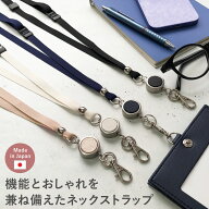 ストラップ リール ストラップ 長さ調整 アジャスター 危険防止パーツ付 IDケース idカードホルダー 名札…