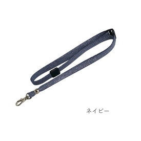 【12/15は最大P9倍】 ネックストラップ 長さ調整 ストラップ IDケース idカードホルダー 名札 ストラップ 名札ケース ネームホルダー 社員証 アジャスター メタリック シルキー キラキラ グログランリボン おしゃれ ストラップ レディース ギフト クリスマス A.Y.Judie