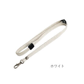 ネックストラップ 長さ調整 ストラップ IDケース idカードホルダー 名札 ストラップ 名札ケース ネームホルダー 社員証 アジャスター メタリック シルキー キラキラ グログランリボン おしゃれ ストラップ レディース ギフト クリスマス A.Y.Judie