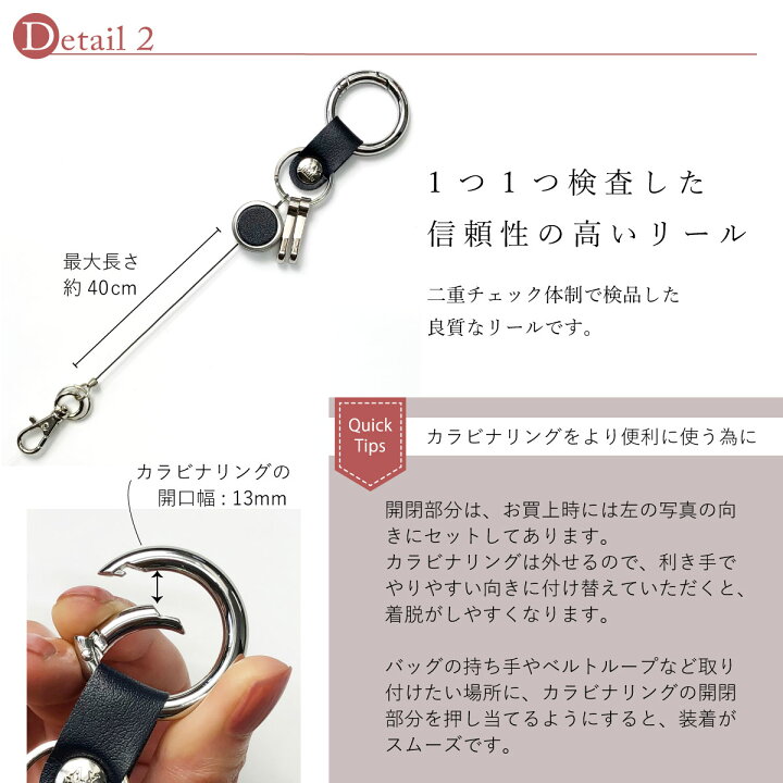 楽天市場 リールキーホルダー リールストラップ カラビナ 伸びる おしゃれ 鍵 スマートキー 定期入れ パスケース キーホルダー レディース メンズ ユニセックス ギフト プレゼント A Y Judie A Y Judie エイワイジュディ