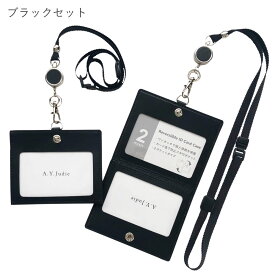 【11/15は最大P9倍】 ネームホルダー idカードホルダー 名札ケース 社員証 ケース 免許証 カードケース レザー 本革 2枚 両面 リバーシブル エラー防止 ネックストラップ リール IDケース おしゃれ ビジネス 高級 軽い 個人情報 隠す 防災 ギフト クリスマス A.Y.Judie