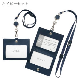 【12/15は最大P9倍】 ネームホルダー idカードホルダー 名札ケース 社員証 ケース 免許証 カードケース レザー 本革 2枚 両面 リバーシブル エラー防止 ネックストラップ リール IDケース おしゃれ ビジネス 高級 軽い 個人情報 隠す 防災 ギフト クリスマス A.Y.Judie