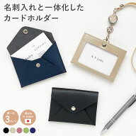 【4/20は最大P4倍】 ネームホルダー idカードホルダー 名刺入れ 名刺ケース 名札ケース ストラップ 名札…
