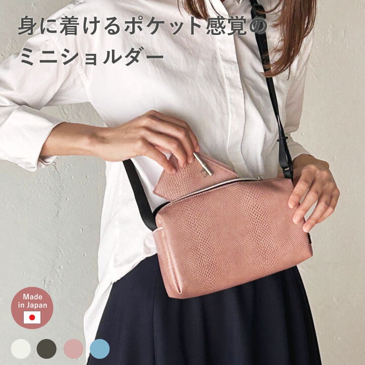 楽天市場】【4/5は最大P9倍】 ミニショルダー ミニ ショルダーバッグ 