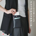 【8/10は最大P9倍】 ウエストポーチ レディース 仕事 作業 仕事用 作業用 スマホ ホルダー 腰 スマホポーチ ウエスト…
