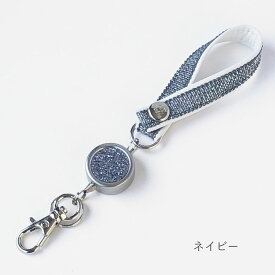 【12/15は最大P9倍】 リール キーホルダー リールストラップ キーホルダー リールキーホルダー キーストラップ リール付き ホック 簡単 ユニバーサル バッグ 取り付け ラメ かわいい おしゃれ 40cm 伸びる 鍵 定期入れ パスケース レディース ギフト クリスマス A.Y.Judie