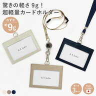 【4/10は最大P4倍】 ネームホルダー idカードホルダー 名札ケース 名札ホルダー 軽い 9g 薄い 軽量 社員…