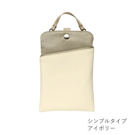 スマホポーチ レディース 母 ギフト ストラップ 手提げ 手持ち サブバッグ 軽量 やわらか スマホ ポシェット ポーチ バッグ スマホケース スマートフォン 財布 縦型 シンプル リボン おしゃれ かわいい 軽い 合皮 旅行 クリスマス A.Y.Judie