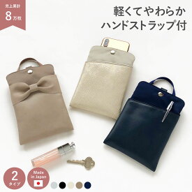 スマホポーチ レディース 母 ギフト ストラップ 手提げ 手持ち サブバッグ 軽量 やわらか スマホ ポシェット ポーチ バッグ スマホケース スマートフォン 財布 縦型 シンプル リボン おしゃれ かわいい 軽い 合皮 旅行 クリスマス A.Y.Judie