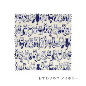 クリーニングクロス めがね拭き メガネ拭き メガネクロス クロス レンズ クリーナー マイクロファイバー 超極細繊維 強力 ウォッシャブル 洗える 洗濯 画面 スマホ PC タブレット カメラ 時計 ネコ柄 ネコ かわいい クリスマス A.Y.Judie
