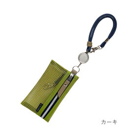 【10/15は最大P9倍】 カードケース キーケース ミニポーチ メッシュ ポーチ 小物入れ リール付き リール 伸びる バッグ つける キーホルダー レディース ファスナー 小銭入れ キーチェーン 鍵 カラフル ミニ スマートキー おしゃれ かわいい 軽い A.Y.Judie