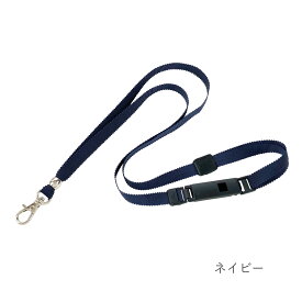 【12/15は最大P9倍】 ネックストラップ ホイッスル 笛 ホイッスル付き ストラップ 一体型 防災 非常時 災害時 緊急時 idカードホルダー 名札ケース ネームホルダー 社員証 レディース メンズ ギフト クリスマス A.Y.Judie