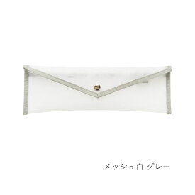 【12/5は最大P9倍】 歯ブラシケース 歯ブラシポーチ メッシュ ポーチ 通気性 清潔 衛生的 におわない 蒸れない 乾燥 洗える 軽い 軽量 仕切り ポケット 携帯用 収納 ビジネス おしゃれ シンプル クリスマス A.Y.Judie