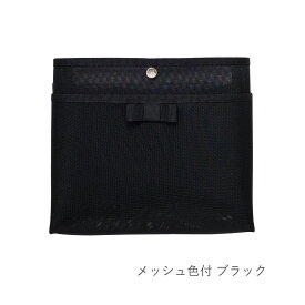 【11/15は最大P9倍】 メッシュポーチ ハンカチポーチ タオルポーチ 大きめ バッグインバッグ 抗菌 ゴミポケット ポケット 化粧ポーチ メッシュ マチ付 容量 軽い 軽量 通気性 文具 小物入れ シンプル リボン 日本製 かわいい おしゃれ クリスマス A.Y.Judie