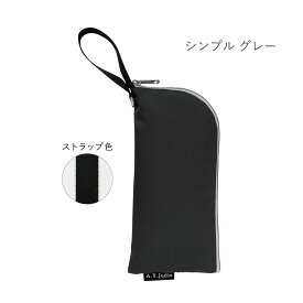 【12/5は最大P9倍】 メガネケース メガネ拭き メガネポーチ サングラス PCグラス 老眼鏡 バッグ つける ソフト 洗える 洗濯 清潔 ポーチ 中綿 入り 軽い 軽量 ファスナー 吊り下げ ストラップ付き ストラップ 無地 スリム シンプル クリスマス A.Y.Judie