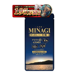 yCV[Yz MINAGI ~iM   jTv ۂ y AMj }J8{ 44,600mg RR y  × ۂ zz X^~i v  LY yGLX 20N K{