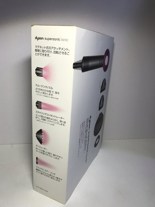 楽天市場】HD03 dyson ヘアドライヤー ダイソン ドライヤー : AYS楽天  