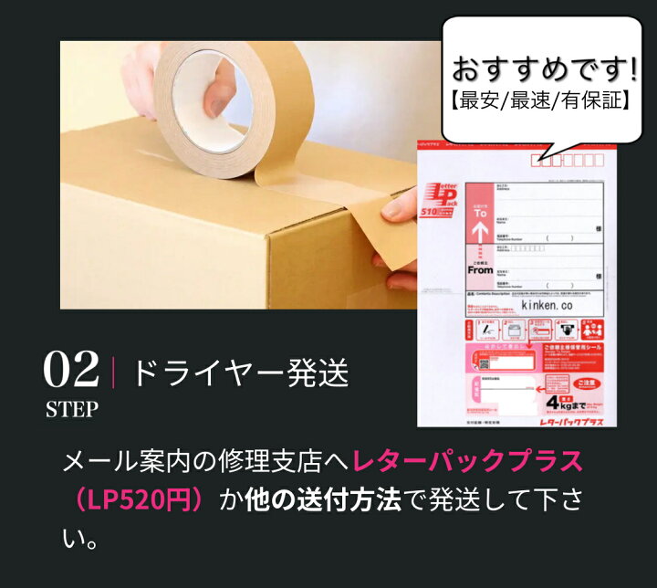楽天市場】ダイソン ドライヤー 修理 dyson ヘアドライヤー HD01 HD03 