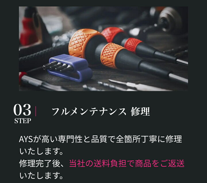 楽天市場】ダイソン ドライヤー 修理 dyson ヘアドライヤー HD01 HD03  