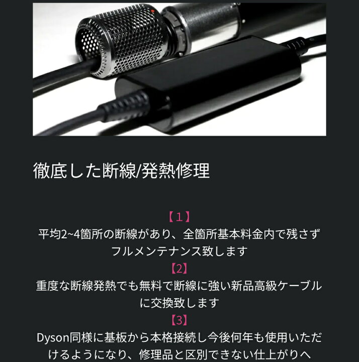 楽天市場】ダイソン ドライヤー 修理 dyson ヘアドライヤー HD01 HD03  