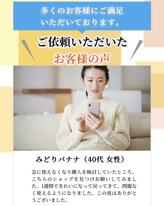 楽天市場】パナソニック 家庭用 生ゴミ処理機 修理 依頼 故障 臭い 