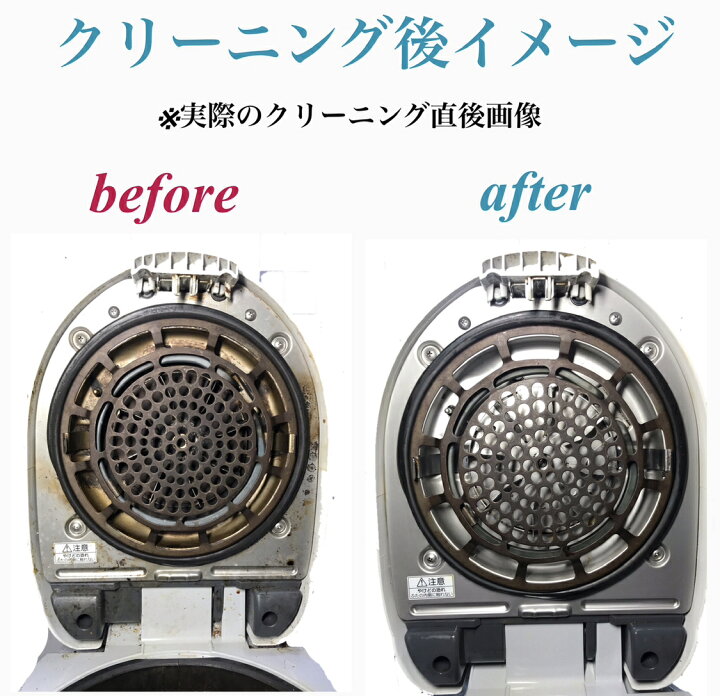 楽天市場】パナソニック 家庭用 生ゴミ処理機 修理 依頼 故障 臭い  