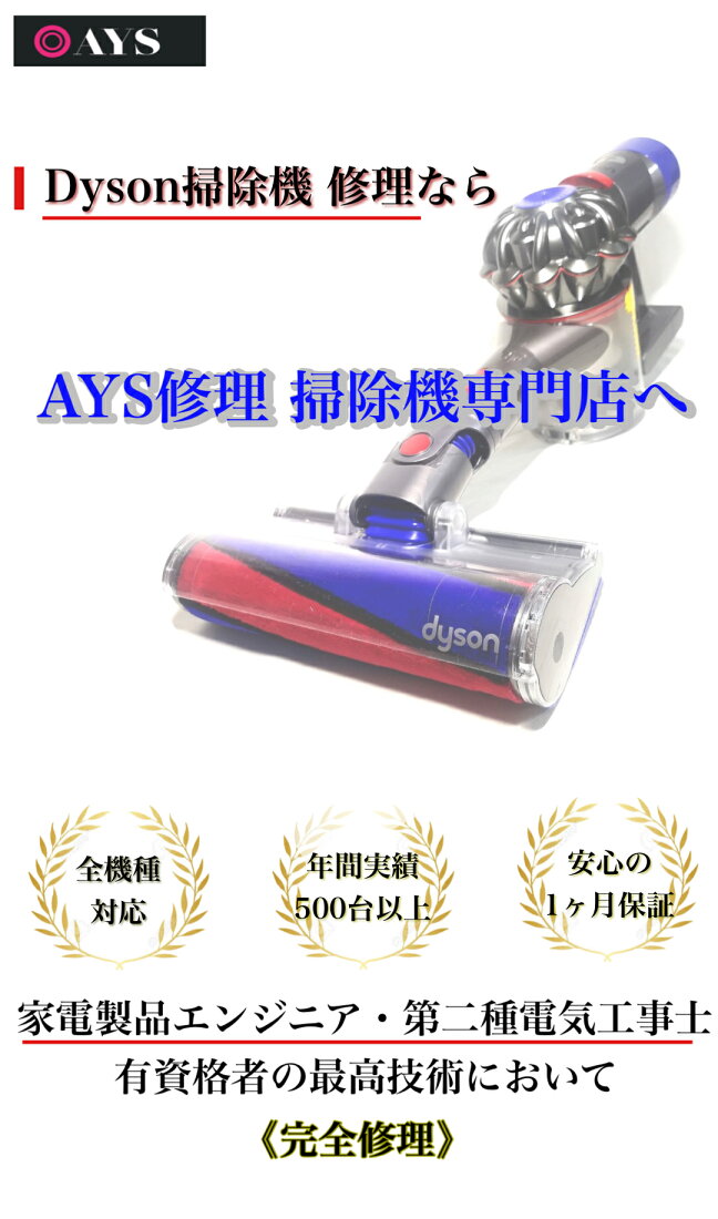楽天市場 | AYS楽天市場店 - 人気家電を取り扱っております。 