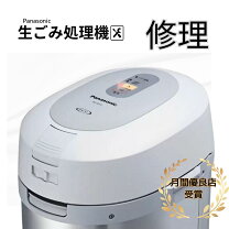 楽天市場】MS－N48の通販 