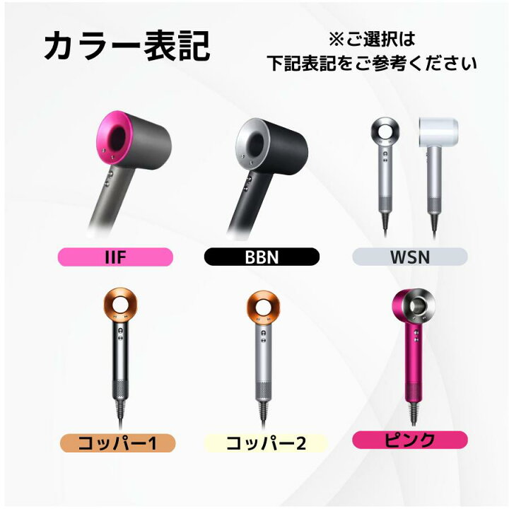 楽天市場】【超最安】ダイソン ドライヤー 安くて高品質 フルリペア品 