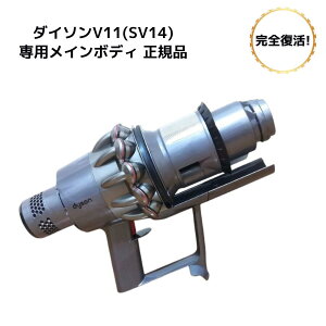 _C\ V11 V10 V[Y Dyson SV14p SV12p y[^[/gK[/TCNAbZu[z̏ vC |t [^[pH t 1̓ۏ