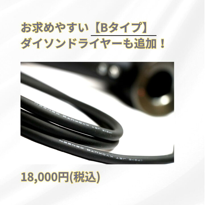 楽天市場】【1年保証/高品質】ダイソン ドライヤー フルリペア品 