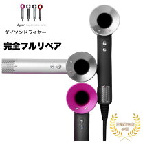 楽天市場】Dyson HD15の通販