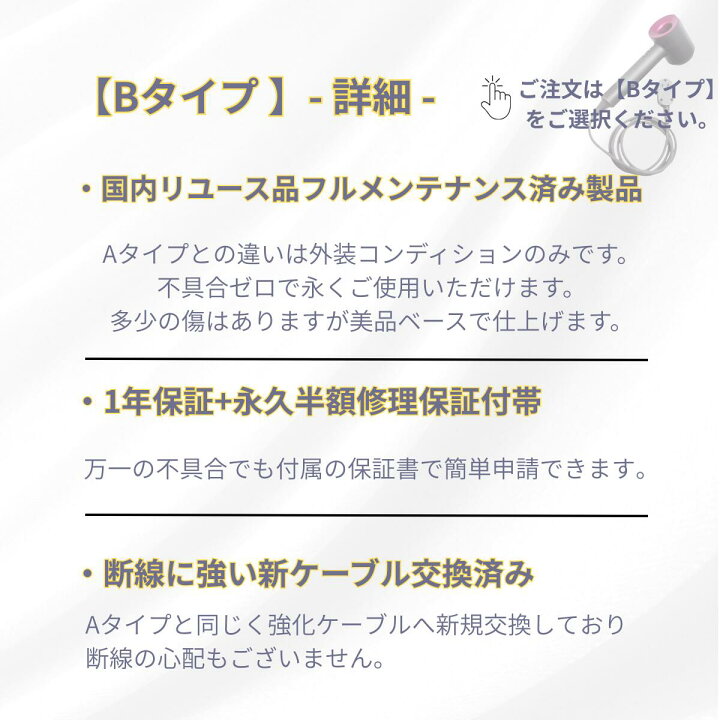 楽天市場】【1年保証/高品質】ダイソン ドライヤー フルリペア品 