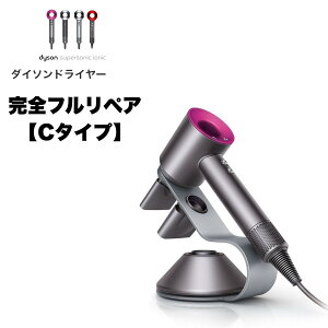 dyson supersonic�w�A�h���C���[ �������S�t�����y�A �������K�i �O���R���f�B�V�����yC�^�C�v�z1�N�ۏ� ���s���f�� HD08 HD12 HD15 HD16 HD18