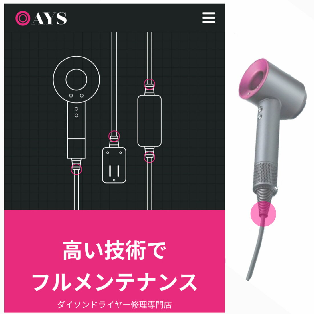 楽天市場 | AYS楽天市場店 - 人気家電を取り扱っております。 