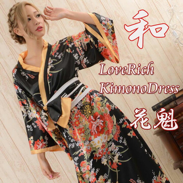 楽天市場】花魁 衣装 コスプレ和柄 ドレス キャバ キャバドレス 和柄  