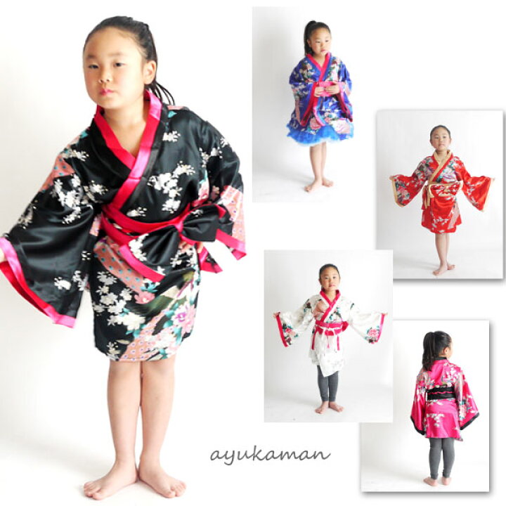 楽天市場 Sale 子供用 子供 用 こども用 ジュニア キッズ Kids Cwa07 K 着物 ドレス 浴衣ドレス 子供 和柄 着物風ミニ 孔雀 0301 キッズダンス衣装 キッズ 女の子 着物 和柄 よさこい お祭り 子供ドレス 女の子用 ダンス衣装 Kids 待望のkids 130cmサイズ登場 ダンス
