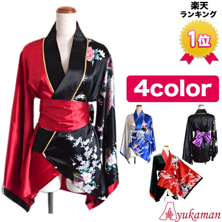 楽天市場 衣装 紅蓮華 着物ドレス レディース 大きいサイズ 送料無料 あす楽 よさこい ダンス衣装 孔雀柄 ミニ 着物 ドレス 和柄 衣装 ツートン Cwa A1030 1030ゴールドパイピング サテン 和柄 ドレス 着物風 ダンス 赤 黒 白 青 紫 ダンス衣装のayukaman