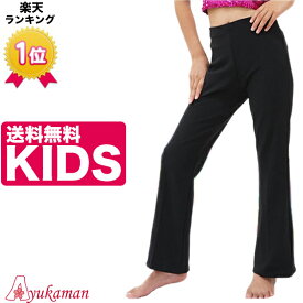 楽天市場 ダンスパンツの通販