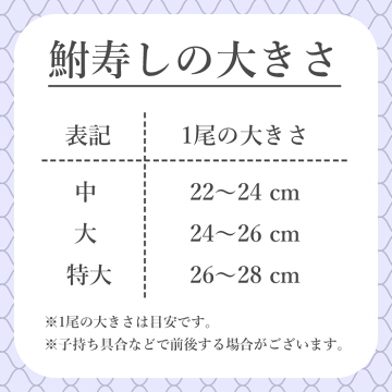 楽天市場 お酒の肴 ギフト 1本もの 鮒寿し 大サイズ あゆの店きむら 鮒ずし 鮒寿司 鮒寿し ふな寿司 ふな寿し ふなすし ふなずし フナズシ フナ ふな 鮒 ニゴロブナ お取り寄せ 肴 おつまみ グルメ 珍味 ご当地 滋賀web物産展 あゆの店きむら