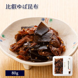 佃煮 比叡ゆば昆布 80g [ あゆの店きむら / OYC ]【 湯葉 ゆば 比叡湯葉 比叡ゆば 昆布 コンブ こんぶ 佃煮 つくだ煮 琵琶湖 おかず お供 ご飯 肴 滋賀 近江 お取り寄せ 】