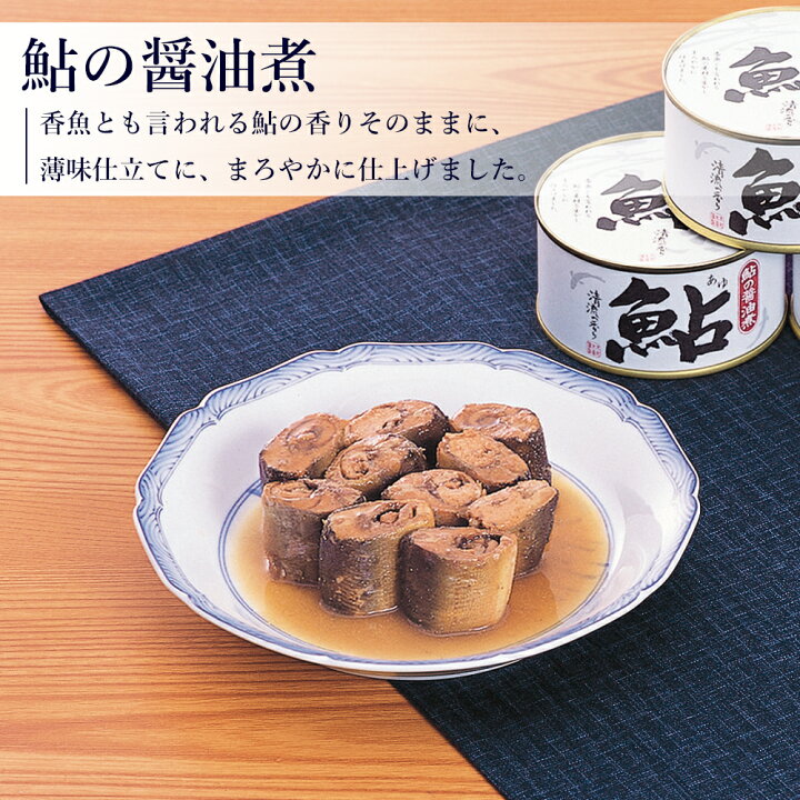 若 あゆ 1ケース袋入り 貴重な若鮎を甘露煮にしました 甘露煮 1袋180ｇ