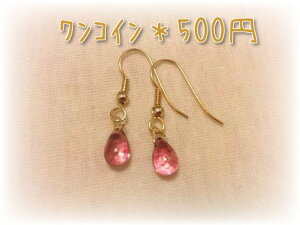 AM[ΉT[WJXeXgp`^COCAO|XgύXRC500~VvsAXNAsNAM[Ή