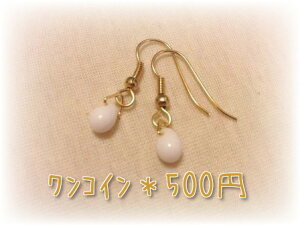 AM[ΉT[WJXeXgp`^COCAO|XgύXRC500~VvsAXItzCgAM[Ή