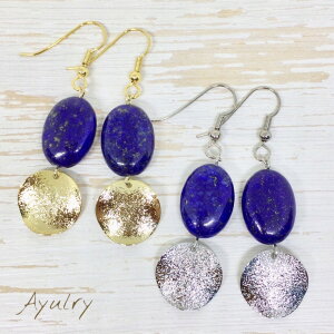 y[֑zVR΃sXY(ڗ)ƃX^[_Xg^v[g̃sAXS[hEVo[AM[ΉT[WJXeXsAX`^CO