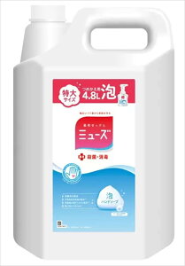 ~[Y Anh\[v l֗p 4.8L e oϓI ƒp Np  h     Ɩp ۈ牀 wZ { r[ ]  ȃZbg ɗD 