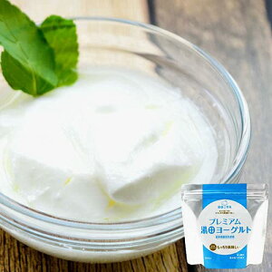 プレミアム湯田ヨーグルト 加糖 800g×3袋 楽天市場 購入 ヨーグルト 大容量 お得 ヘルシースナック 健康食品 デザート お菓子 乳製品 ダイエット食品 高品質 プロバイオティクス 腸内フロー